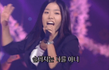 탑골가요 이진.gif | 인스티즈