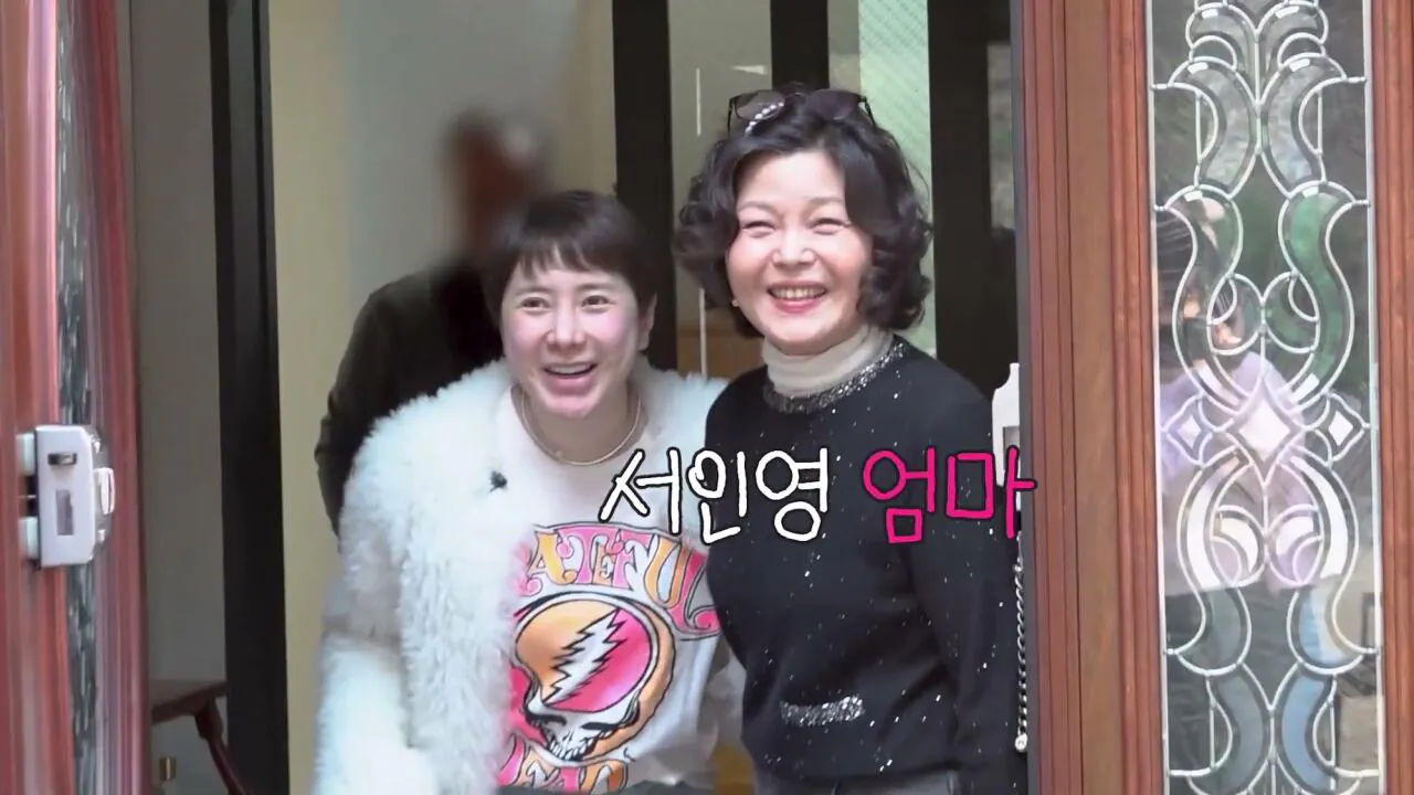 차별할까봐 친자식을 안낳았다는 서인영 새엄마 | 인스티즈