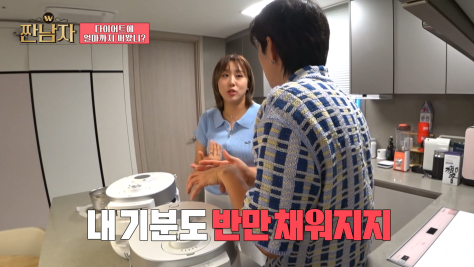 다이어트 식품에 100만원 넘게 썼다는 엔조이커플 임라라 | 인스티즈
