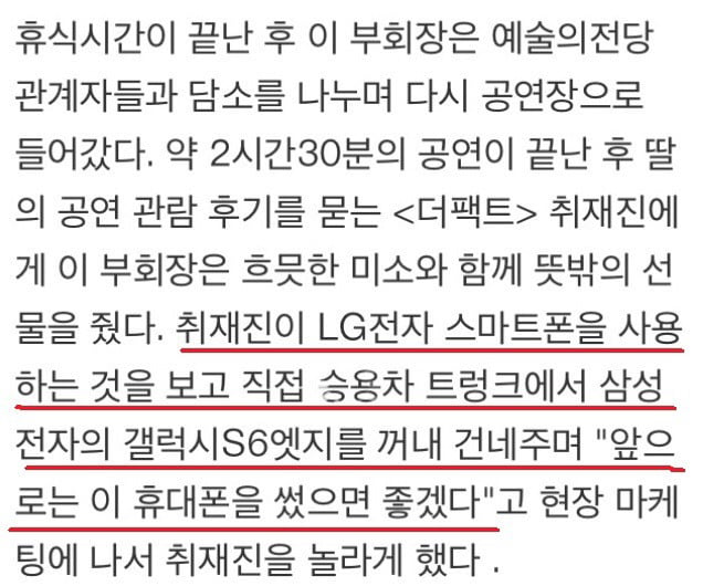 이재용 사진 모음 | 인스티즈