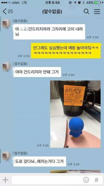 다급한 오빠와 여동생 카톡대화 | 인스티즈