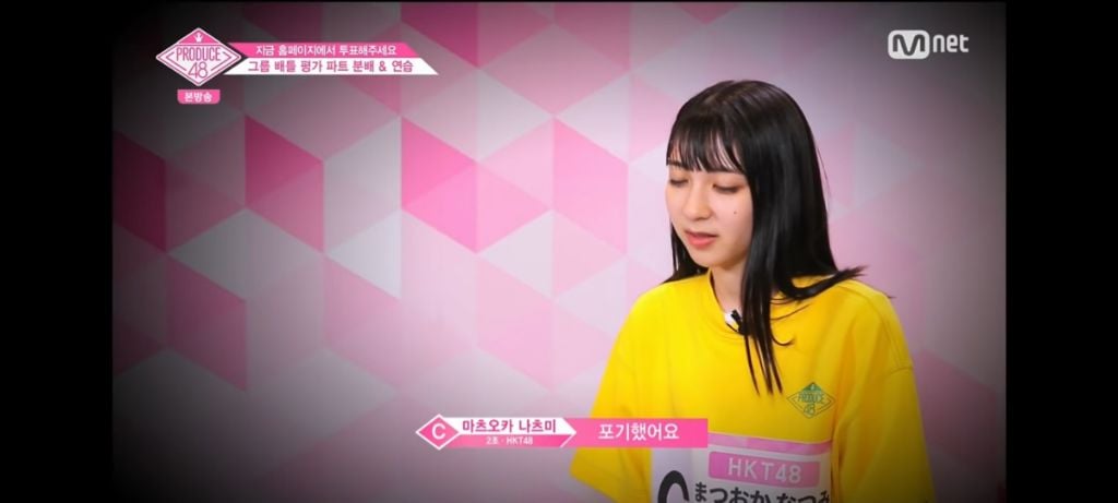 솔로지옥 이시안 일본인한테 억까당하던 프듀시절 | 인스티즈