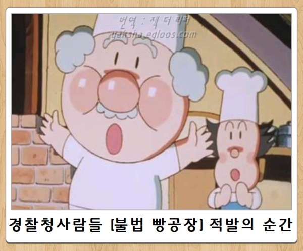 쨈아저씨의 정체 | 인스티즈