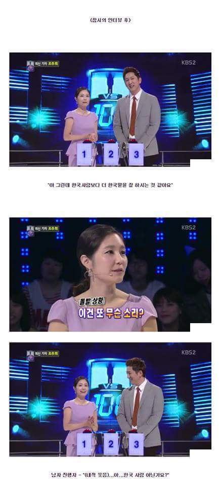 한국어잘한다고 칭찬받은 남자아이돌.jpg | 인스티즈