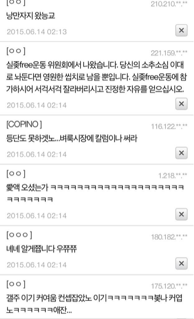  메르스갤러리의 낭만자지들 모음집 | 인스티즈