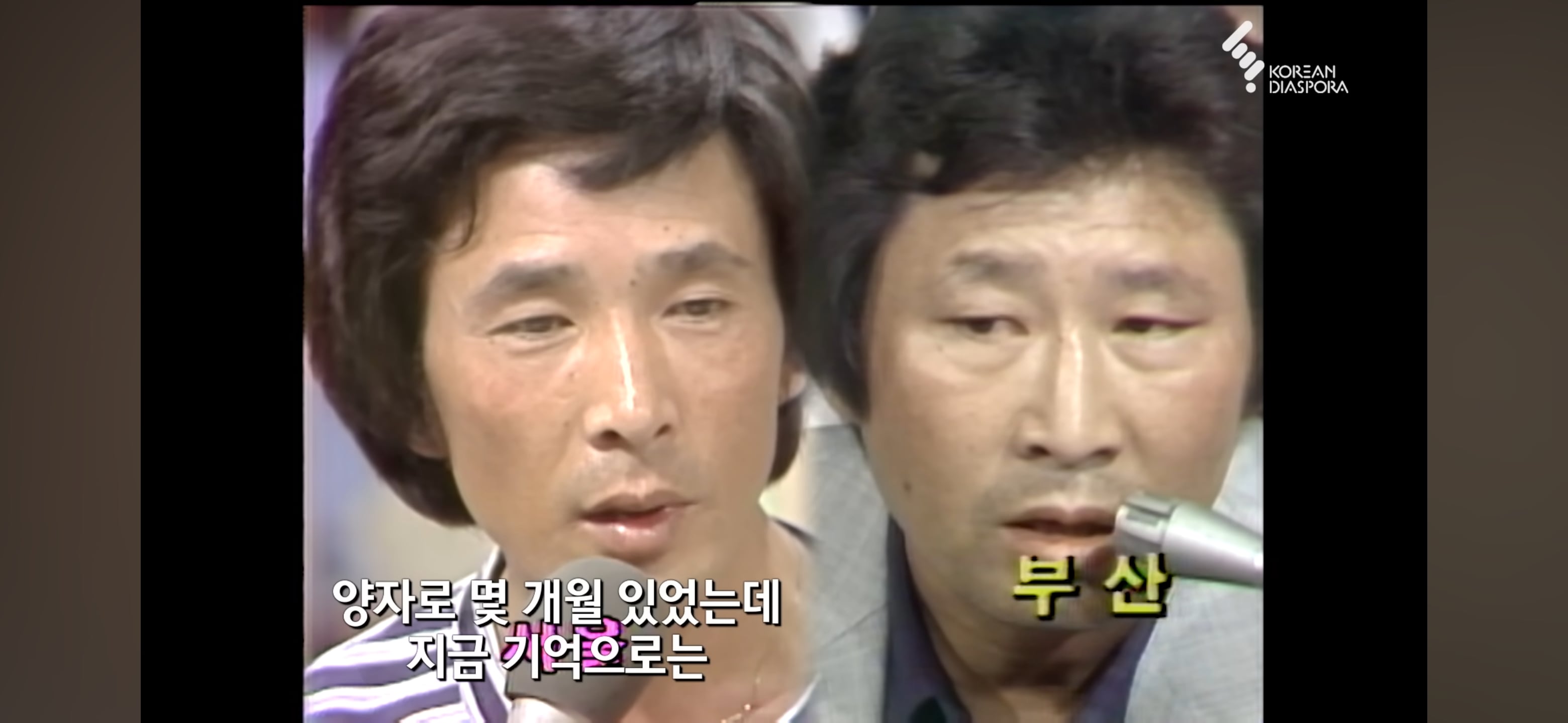 KBS 이산가족 찾기 "사는 건 걱정하지 마라" 형제 33년간의 이별과 재회 그 뒷 이야기 | 인스티즈