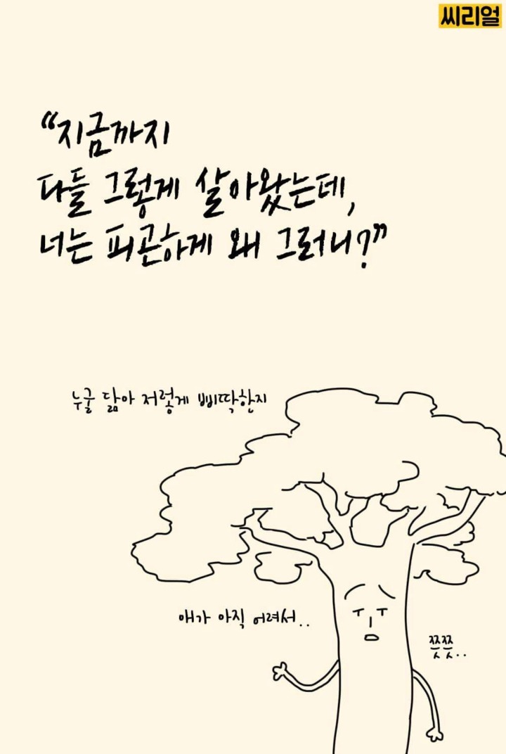 명절마다 딸들이 겪는 딜레마.jpg | 인스티즈