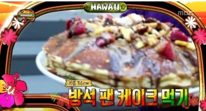 [무한도전] 하와이 팬케이크 먹방하는 정준하.jpg | 인스티즈