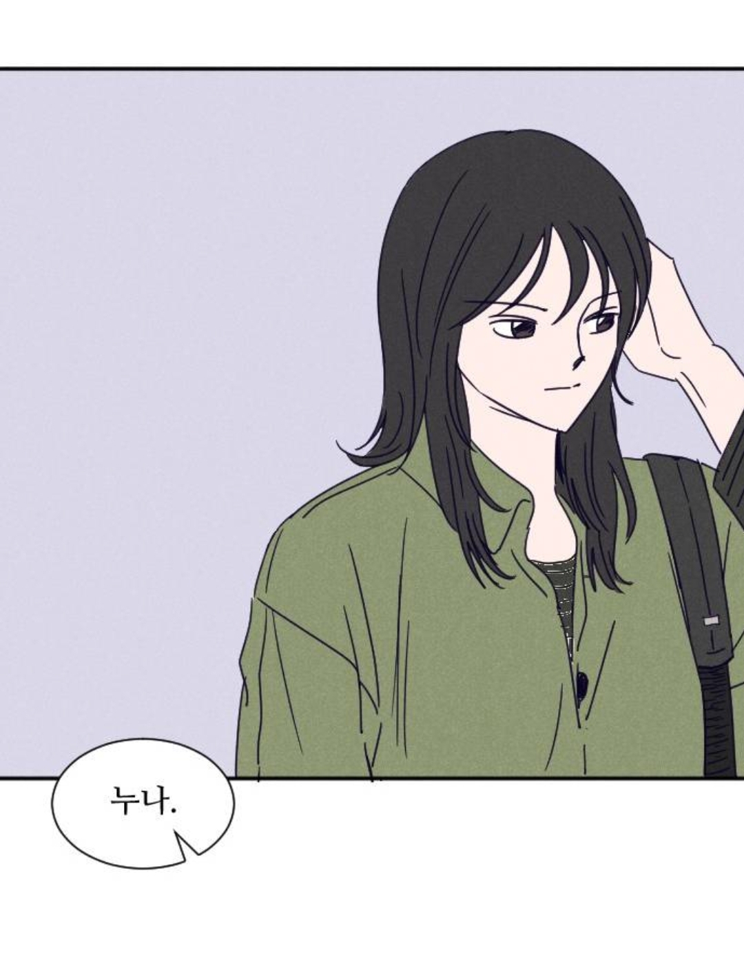 남주가 순수하게 여주 너무 좋아하는 웹툰 알려줄게 ㅜㅜ | 인스티즈