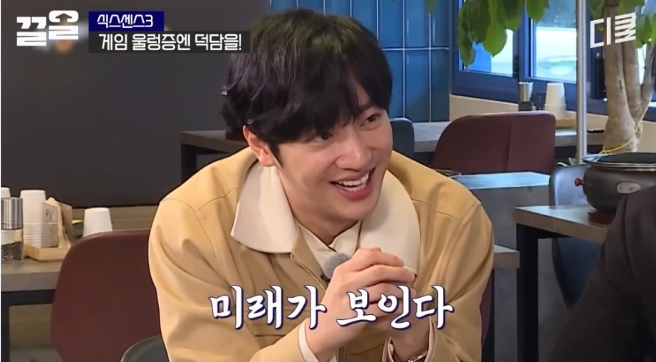 게임에 뒤쳐진 유재석에게 일갈하는 유리 | 인스티즈
