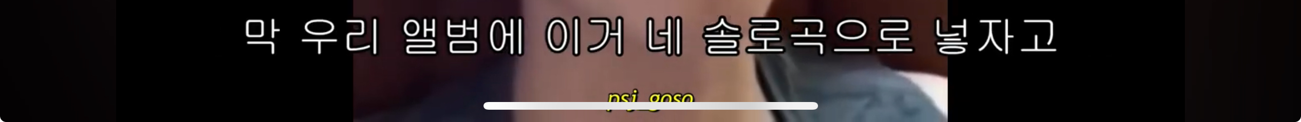 가이드버전인데 유튜브 조회수 300만회가 넘은 노래 | 인스티즈