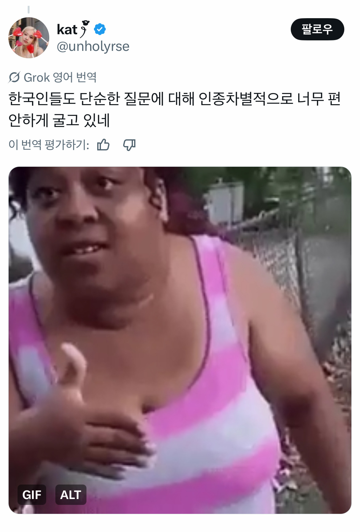 무려 사흘동안 핫플이란게 믿겨지시나요? 한국 결혼식 관련 글로벌 트위터 모음.twt | 인스티즈
