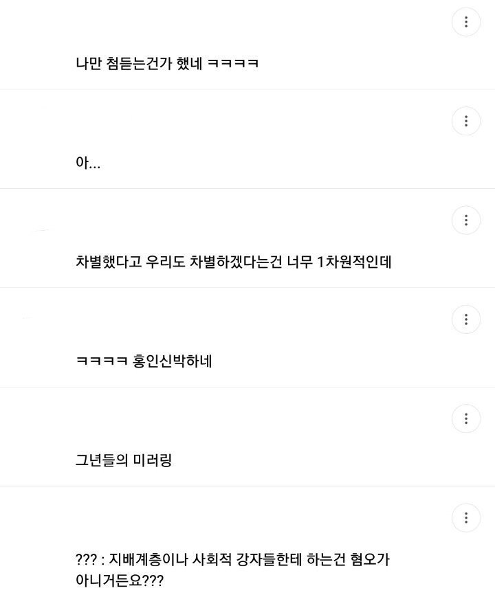 남자는 여자를 사랑하지 않는다. 남자는 남자만 사랑한다.twt | 인스티즈