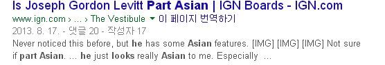 내가 보기엔 걍 서양인인데 외국에선 동양인처럼 생겼다 소리듣는 외국 연예인들.jpg | 인스티즈