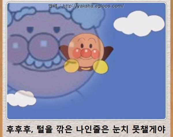 쨈아저씨의 정체 | 인스티즈