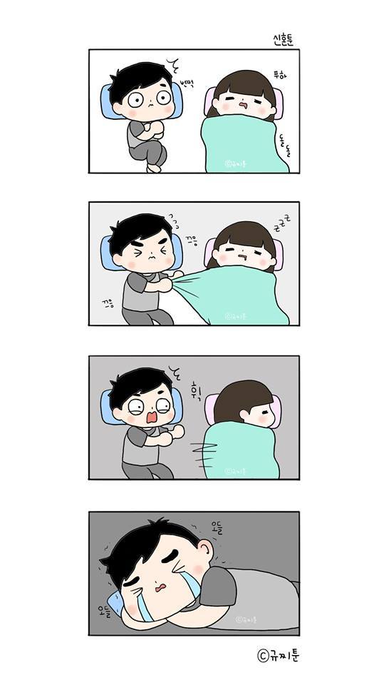 그나마 귀엽기라도 해서 참아주는 연애툰 | 인스티즈