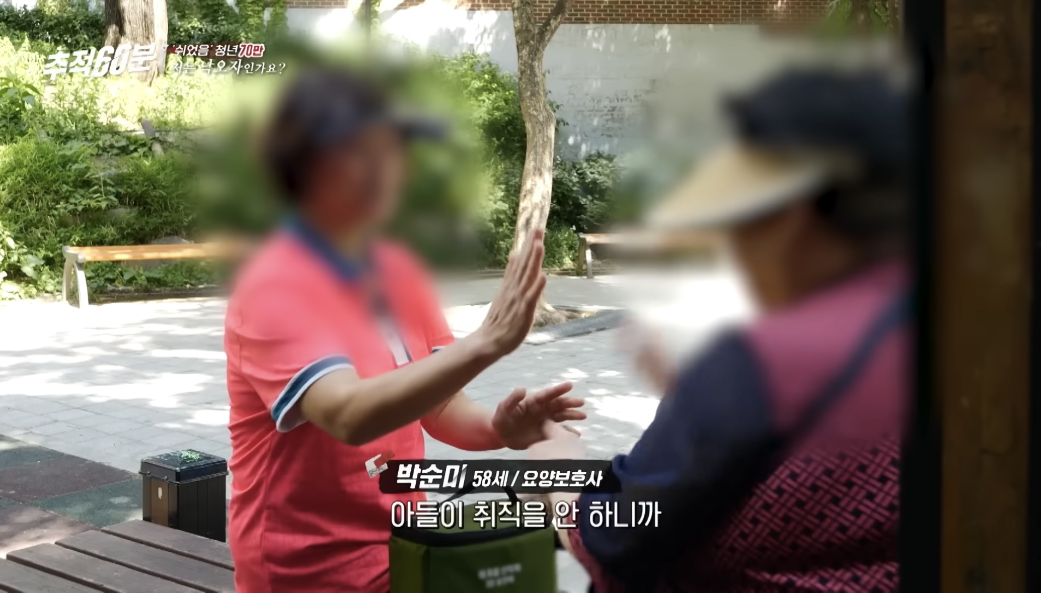 30대 무직 자녀 뒷바라지로 은퇴하지 못하는 부모님들 | 인스티즈