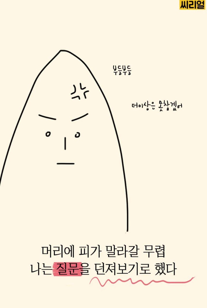 명절마다 딸들이 겪는 딜레마.jpg | 인스티즈