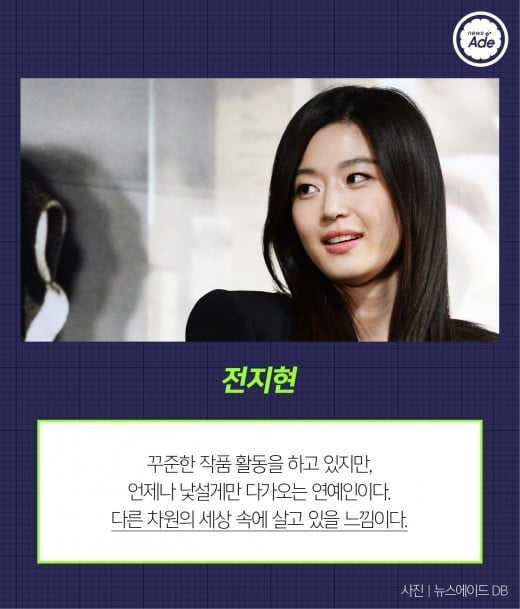 연예인의 연예인들 top7.jpg | 인스티즈