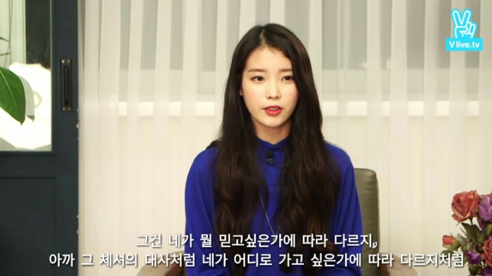 아이유 제제 해석 | 인스티즈