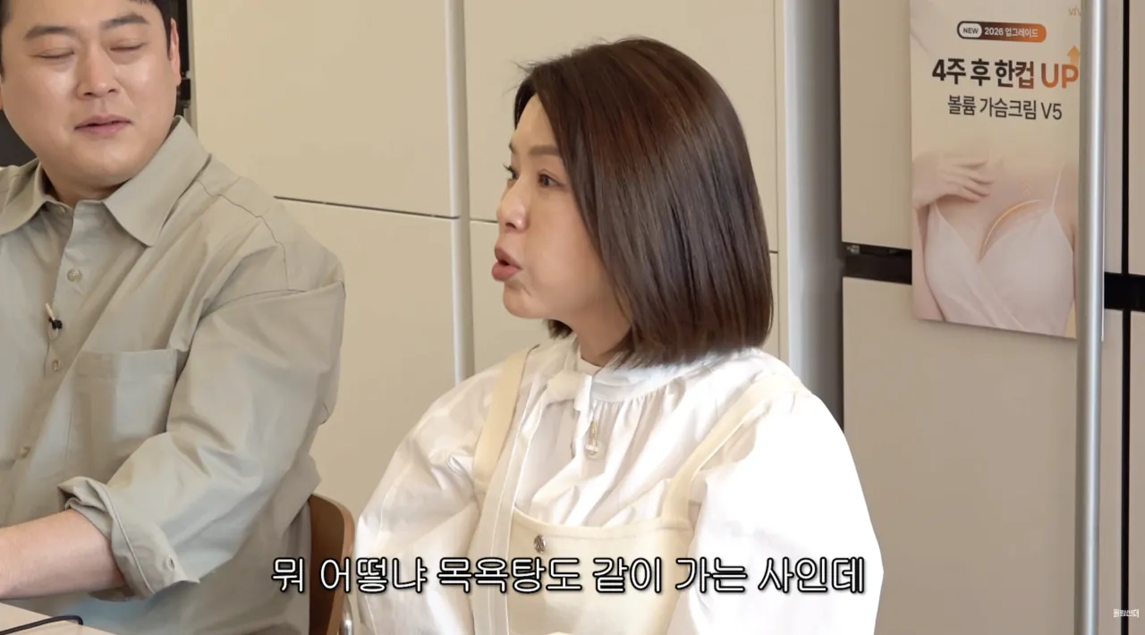 김지선의 가슴 수술 썰 | 인스티즈