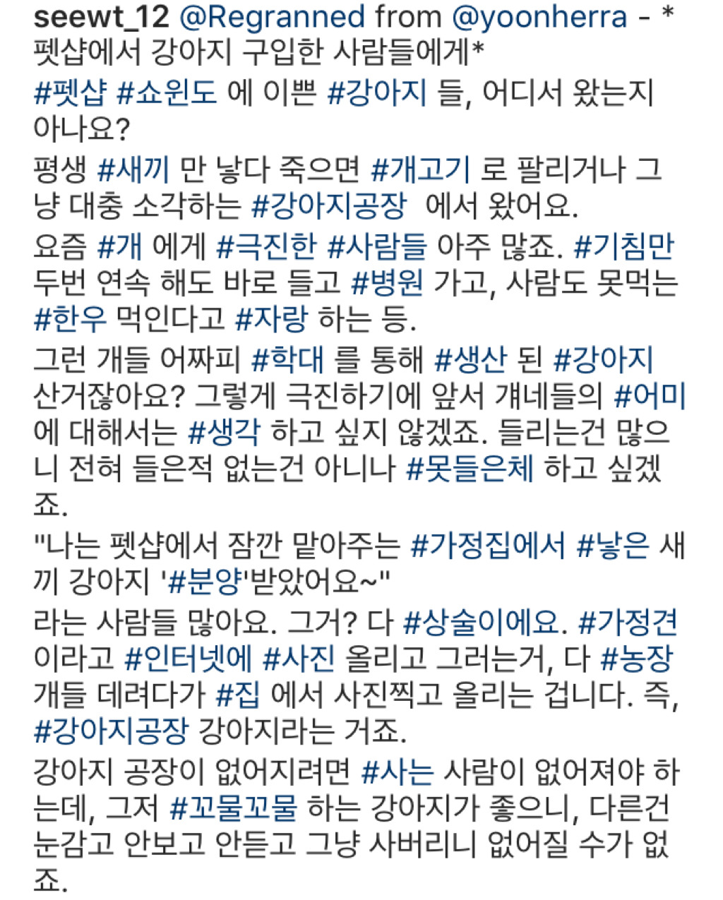 연예인들도 많이 하고 일반인들도 많이 하는데 사실상 욕 먹어도 할말 없는 행동.JPG | 인스티즈