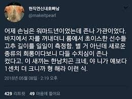 부산 여성전용 토킹바 | 인스티즈