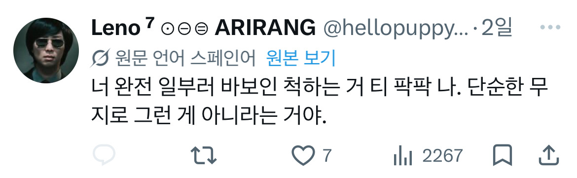 무려 사흘동안 핫플이란게 믿겨지시나요? 한국 결혼식 관련 글로벌 트위터 모음.twt | 인스티즈