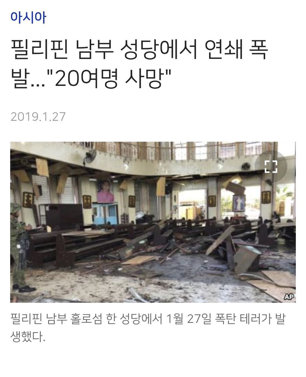 약혐) 필리핀에서 특히나 절대 가면 안되는 곳.jpg | 인스티즈