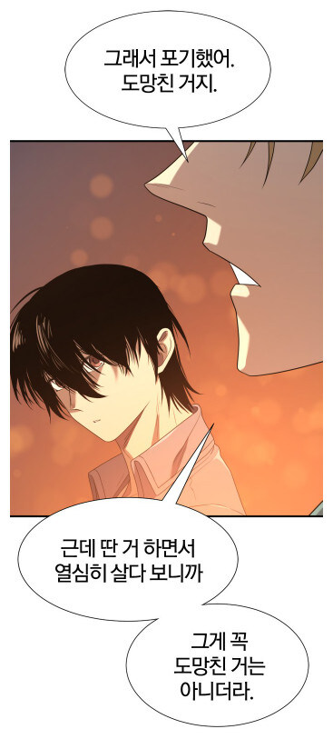 네이버 웹툰 이웹툰 역대 최고 TOP 10안에 가능 vs 힘들다 | 인스티즈