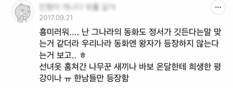 한국귀신과 일본귀신의 차이.twt 글에 달린 흥미로운 댓글들 | 인스티즈