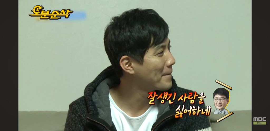 남자 얼굴 가리는 김민주 | 인스티즈