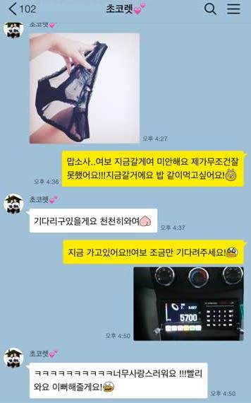 남편이 야근을 못하는 이유.jpg | 인스티즈