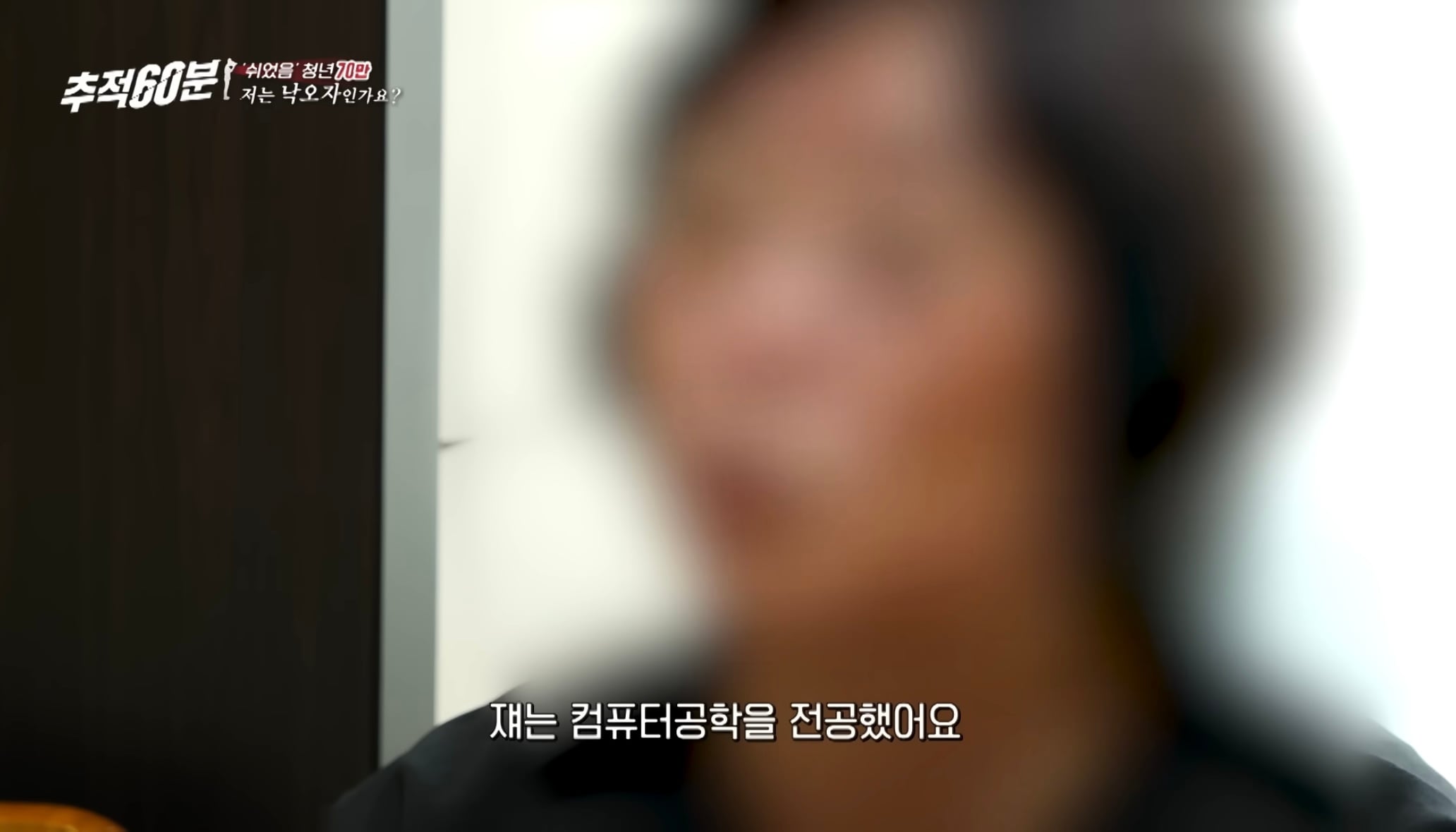 30대 무직 자녀 뒷바라지로 은퇴하지 못하는 부모님들 | 인스티즈