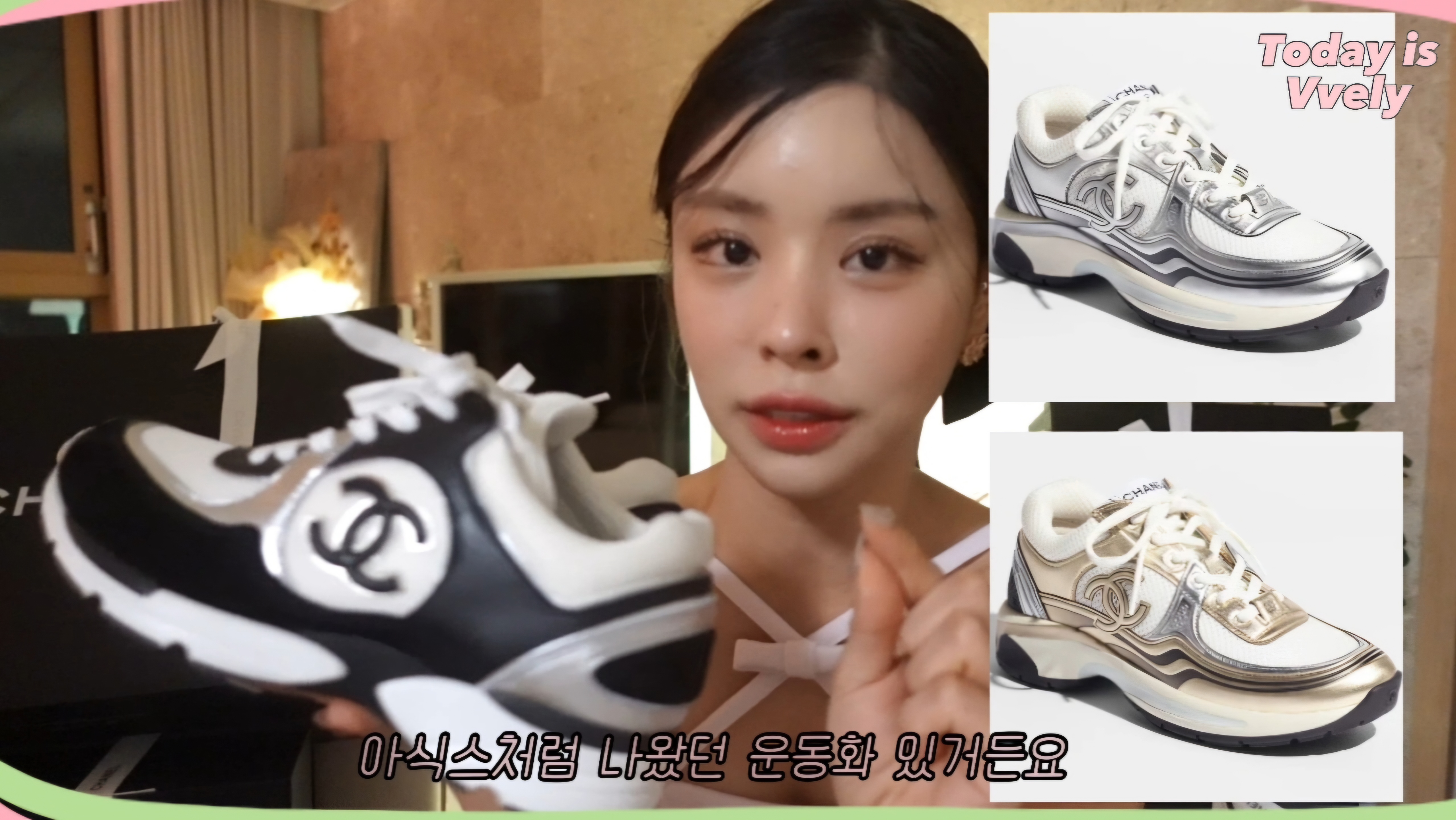 샤넬 운동화 168만원 구매 후기 | 인스티즈