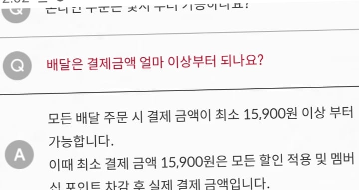 피잘알들 사이에서는 유명하다는 피자헛 페퍼로니 팬피자에 치즈추가 | 인스티즈