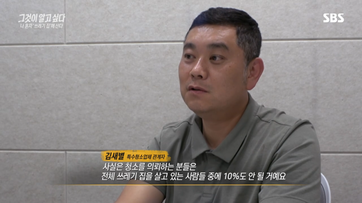 요즘 2,30대 사이 진짜 심각한 사회문제라는 현상.jpg | 인스티즈