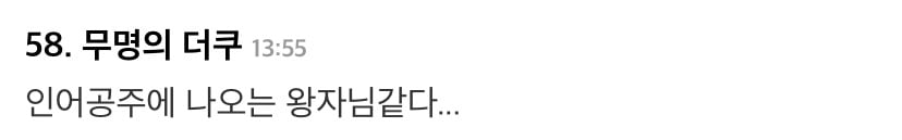 엑소 세훈? 뭐 얼마나 잘생겼길래 | 인스티즈
