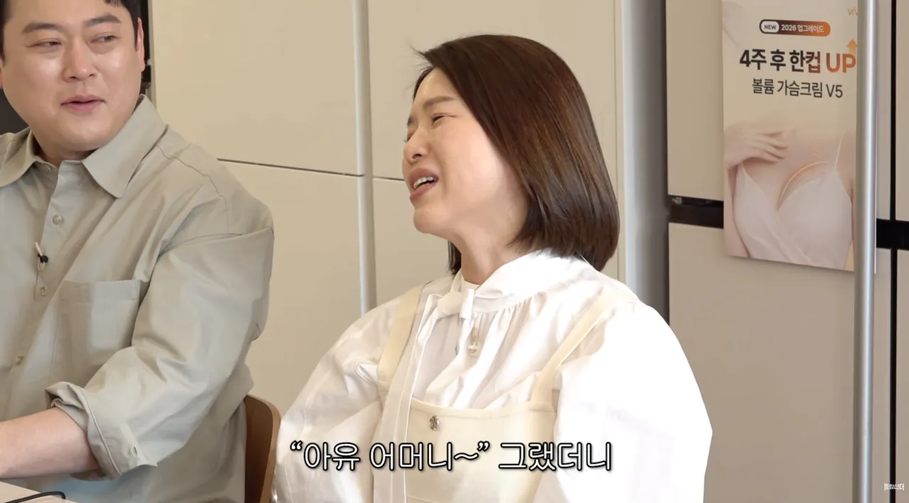 김지선의 가슴 수술 썰 | 인스티즈