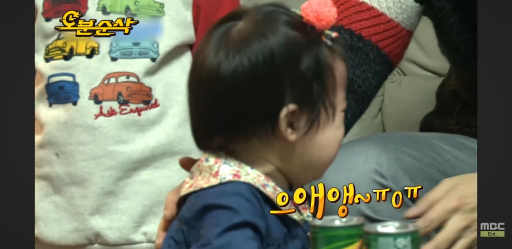 남자 얼굴 가리는 김민주 | 인스티즈