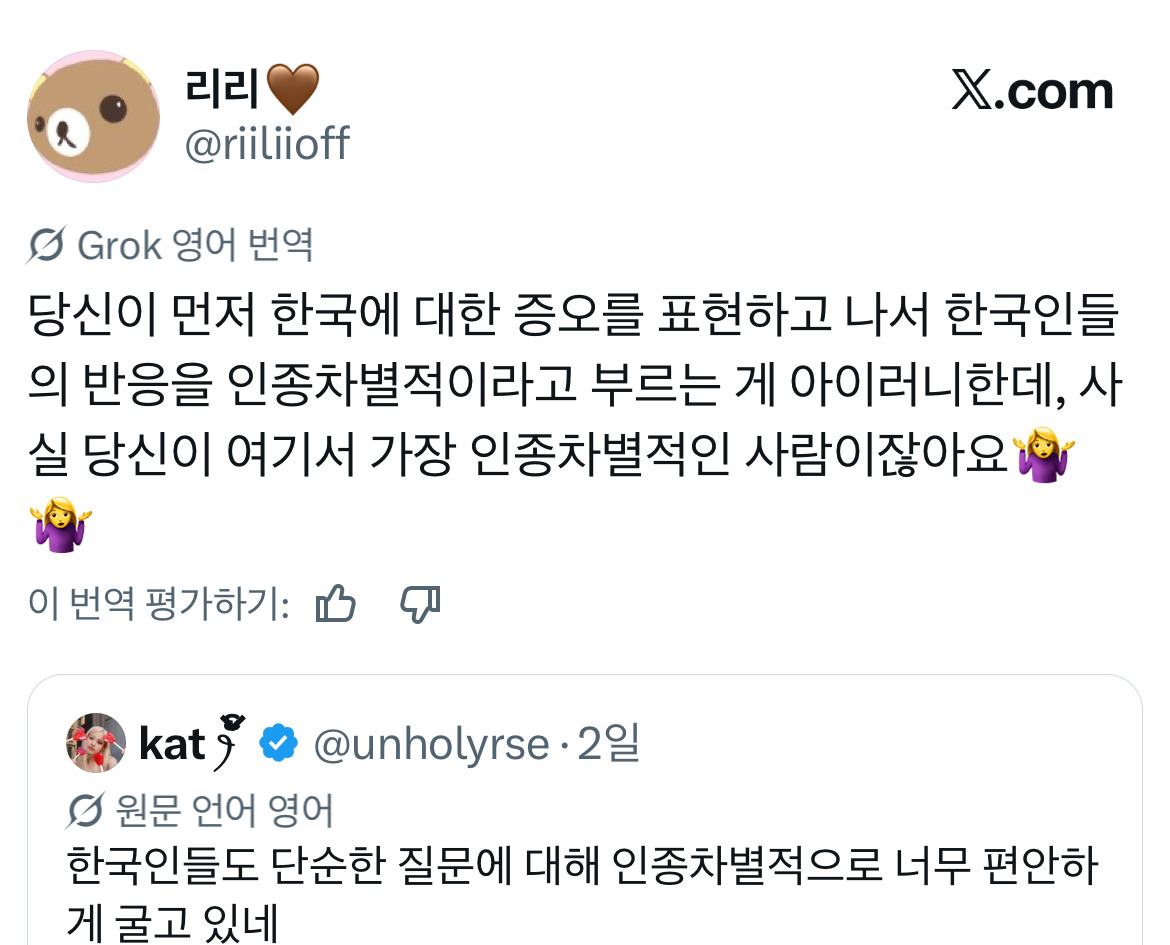 무려 사흘동안 핫플이란게 믿겨지시나요? 한국 결혼식 관련 글로벌 트위터 모음.twt | 인스티즈