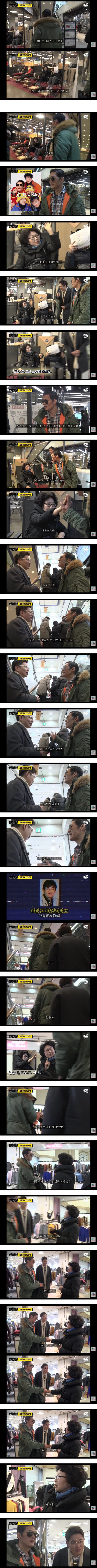강제로 H.O.T.가 되어버린 god 쭈니형.jpg | 인스티즈