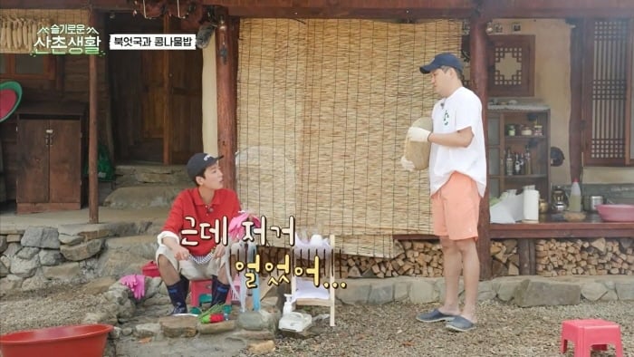 [슬기로운 산촌생활] 설득력 오지는 김대명 | 인스티즈