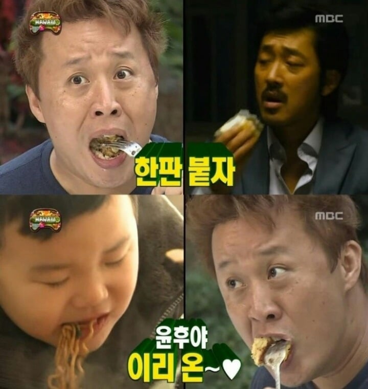 [무한도전] 하와이 팬케이크 먹방하는 정준하.jpg | 인스티즈