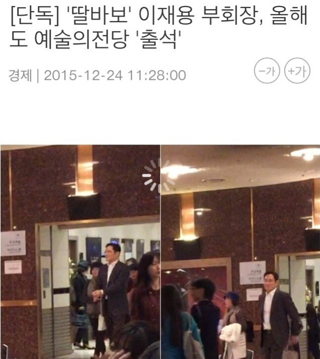 이재용 사진 모음 | 인스티즈