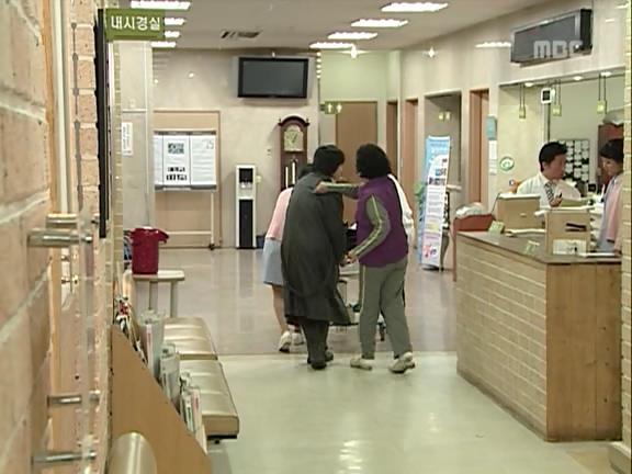 [거침없이하이킥] 유미 가족의 비밀 -8- | 인스티즈