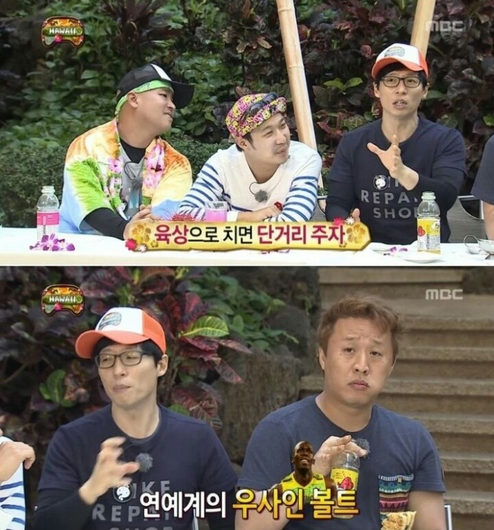 [무한도전] 하와이 팬케이크 먹방하는 정준하.jpg | 인스티즈