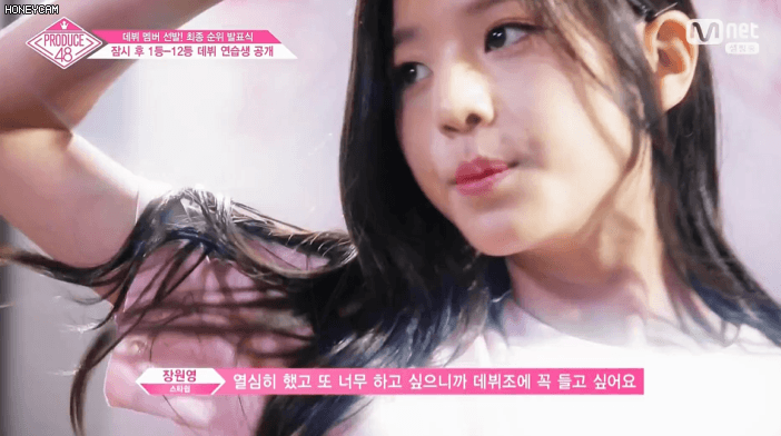 아이즈원 장원영.jpgif | 인스티즈