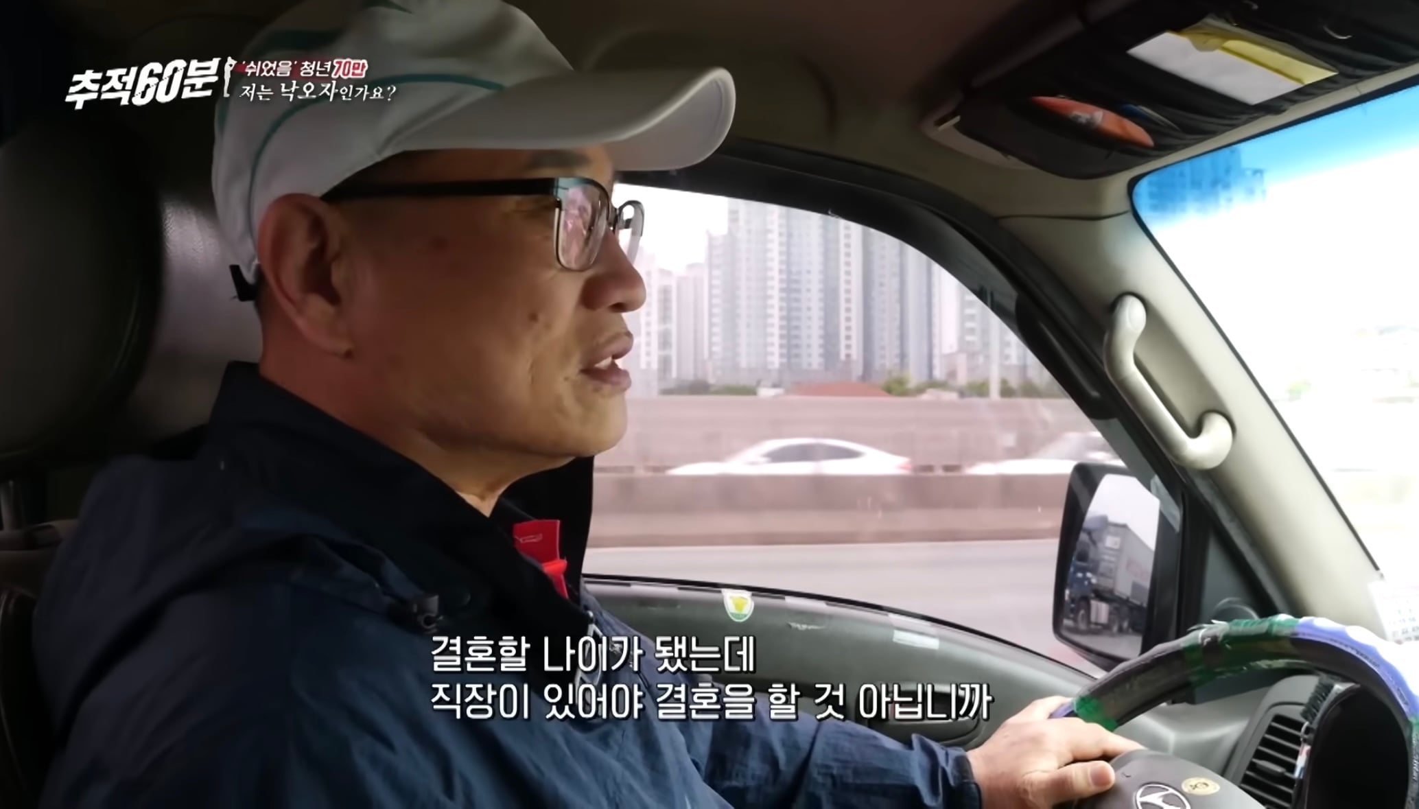 30대 무직 자녀 뒷바라지로 은퇴하지 못하는 부모님들 | 인스티즈