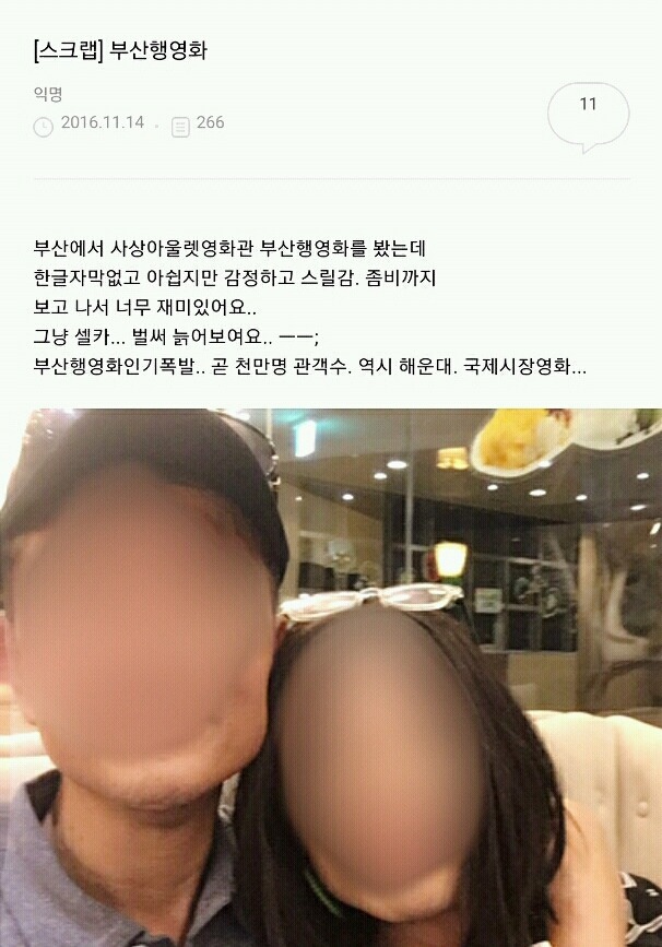 여자화장실에 가는 cd형냐들 | 인스티즈